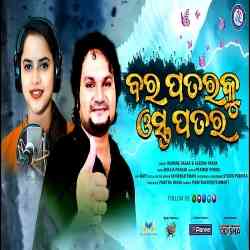 Bara Pataraku Osta Patara